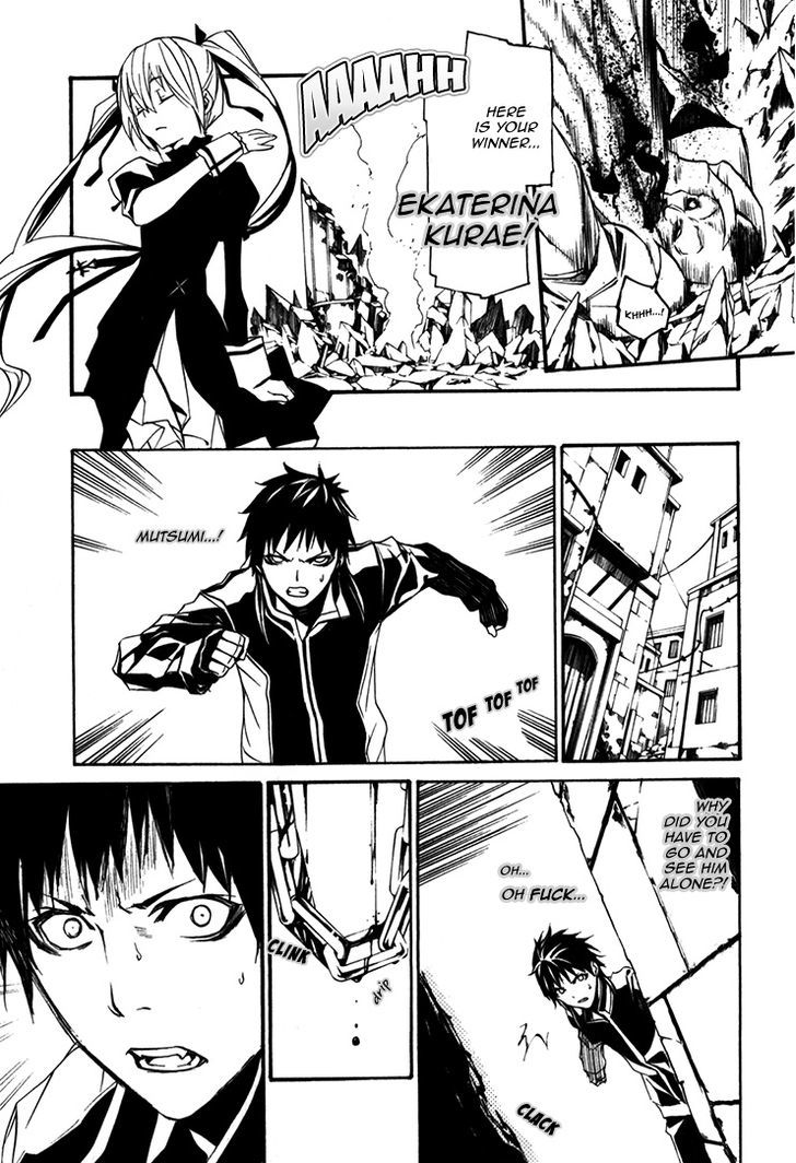 Seikon no Qwaser Chapter 70 page 35 - Chapter 70 : The Empress Rises