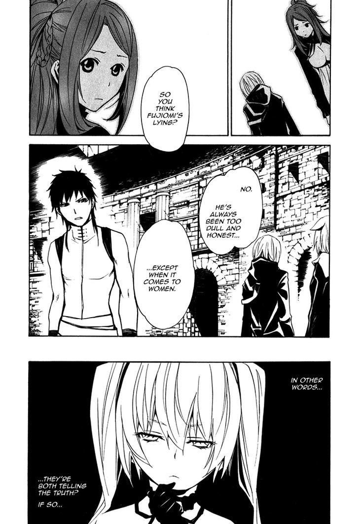 Seikon no Qwaser Chapter 70 page 7 - Chapter 70 : The Empress Rises