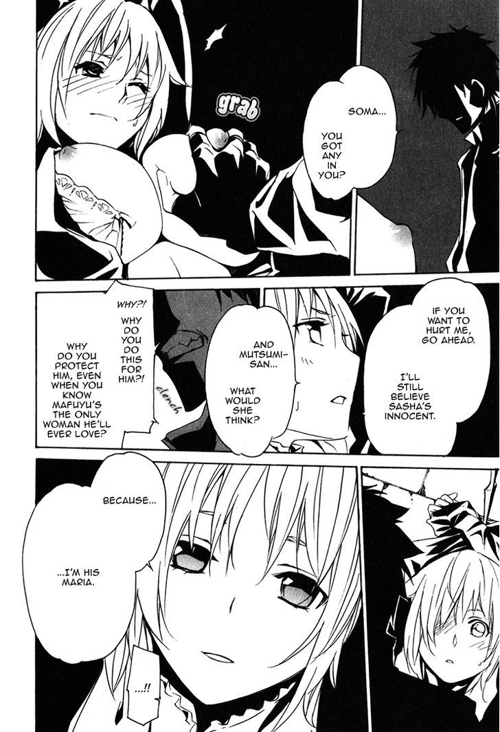 Seikon no Qwaser Chapter 71 page 16 - Chapter 71 : What Power Is