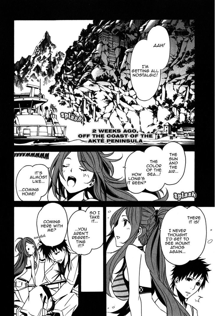 Seikon no Qwaser Chapter 71 page 2 - Chapter 71 : What Power Is