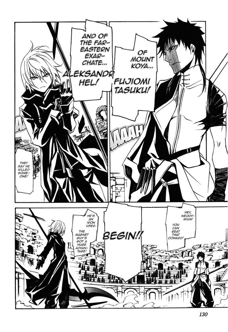 Seikon no Qwaser Chapter 71 page 20 - Chapter 71 : What Power Is