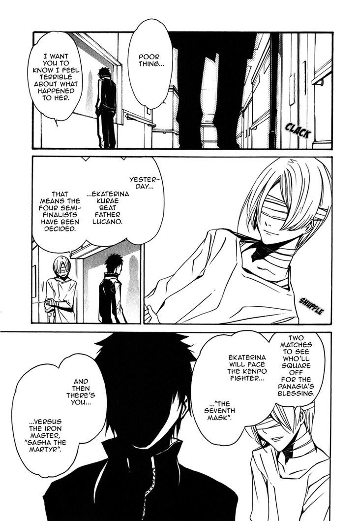 Seikon no Qwaser Chapter 71 page 5 - Chapter 71 : What Power Is