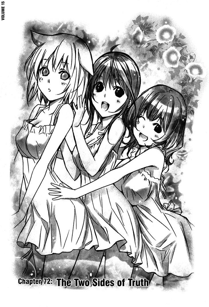 Seikon no Qwaser Chapter 72 page 1 - Chapter 72 : The Two Sides of Truth