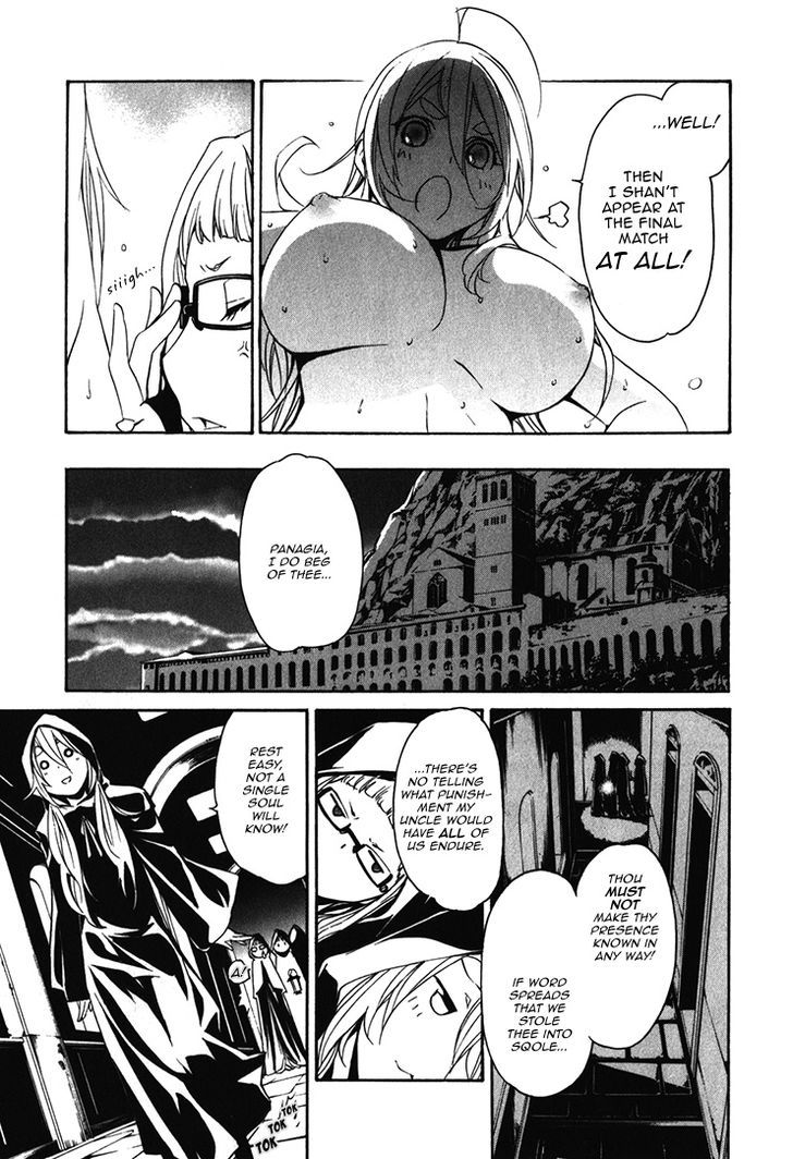 Seikon no Qwaser Chapter 72 page 13 - Chapter 72 : The Two Sides of Truth