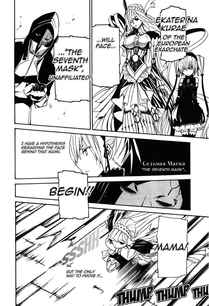 Seikon no Qwaser Chapter 72 page 6 - Chapter 72 : The Two Sides of Truth