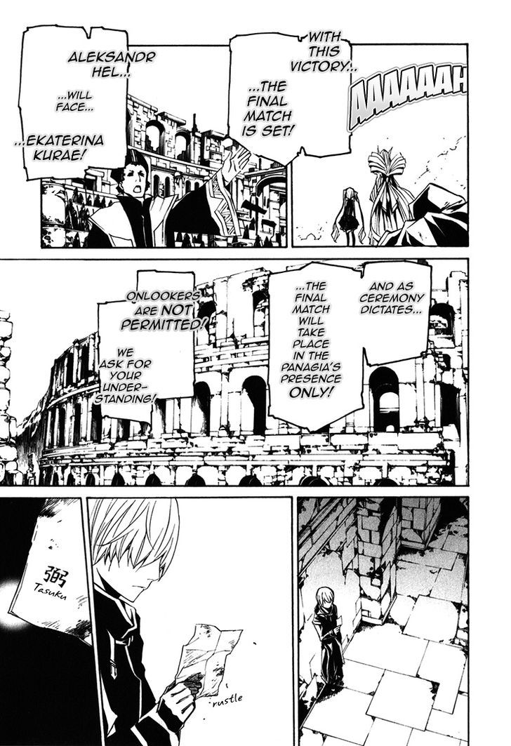 Seikon no Qwaser Chapter 72 page 9 - Chapter 72 : The Two Sides of Truth