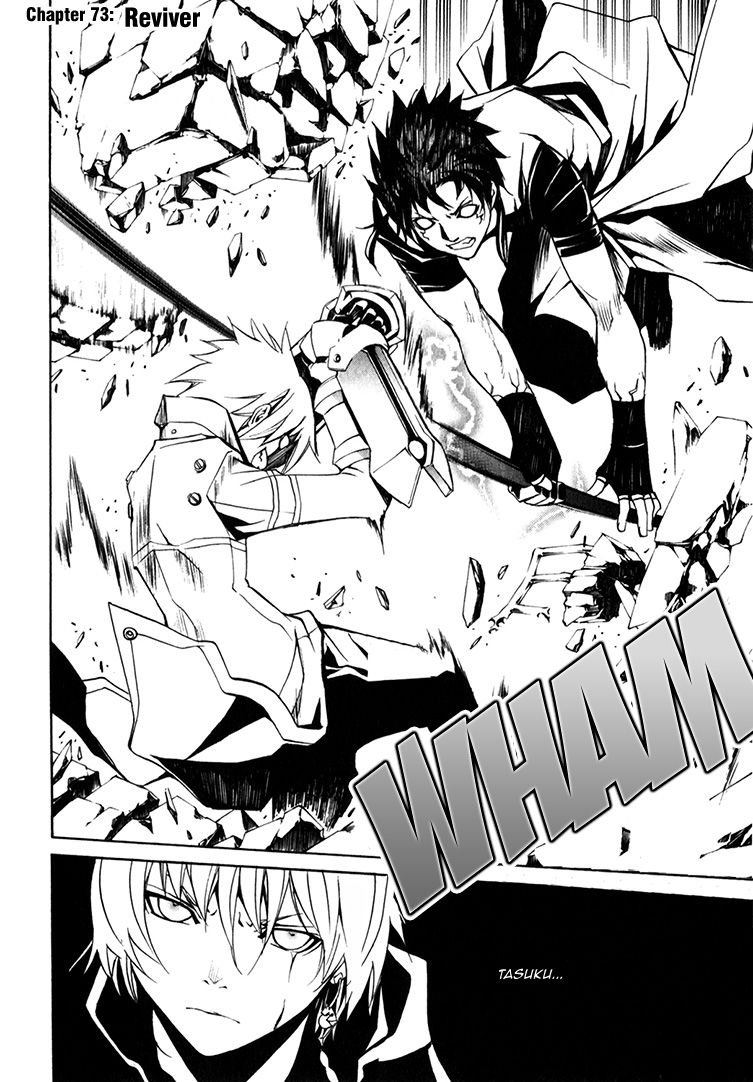 Seikon no Qwaser Chapter 73 page 9 - Chapter 73 : Reviver