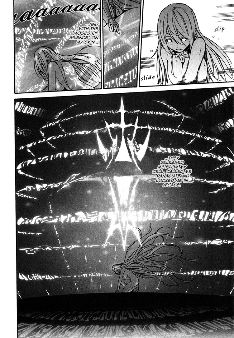 Seikon no Qwaser Chapter 74 page 16 - Chapter 74 : The Empty Birdcage