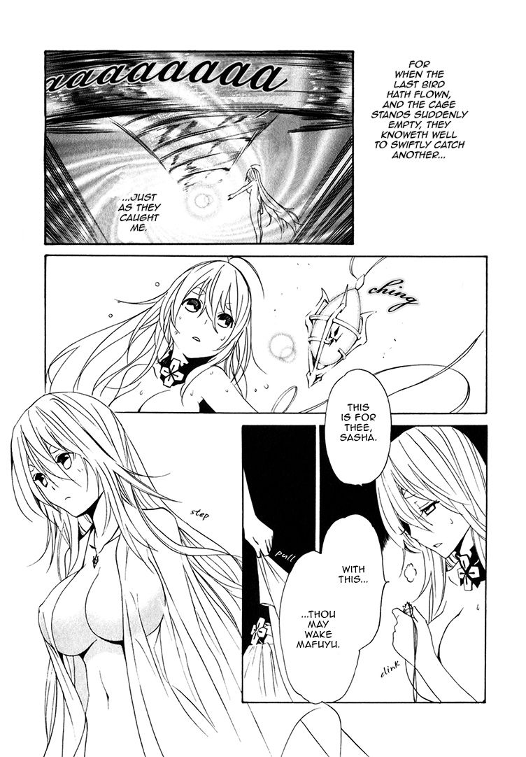 Seikon no Qwaser Chapter 74 page 17 - Chapter 74 : The Empty Birdcage