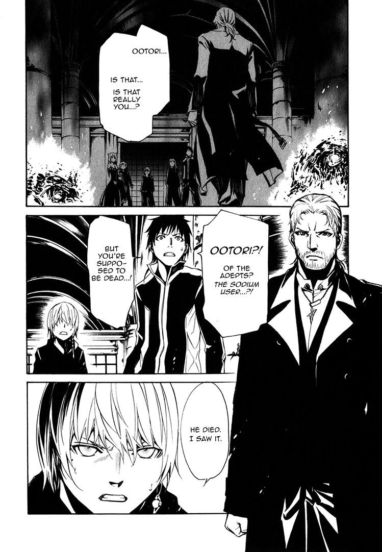 Seikon no Qwaser Chapter 74 page 2 - Chapter 74 : The Empty Birdcage