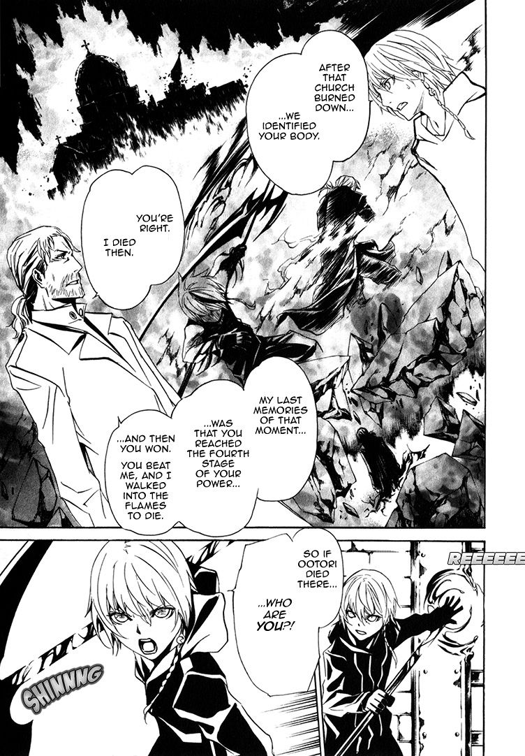 Seikon no Qwaser Chapter 74 page 3 - Chapter 74 : The Empty Birdcage