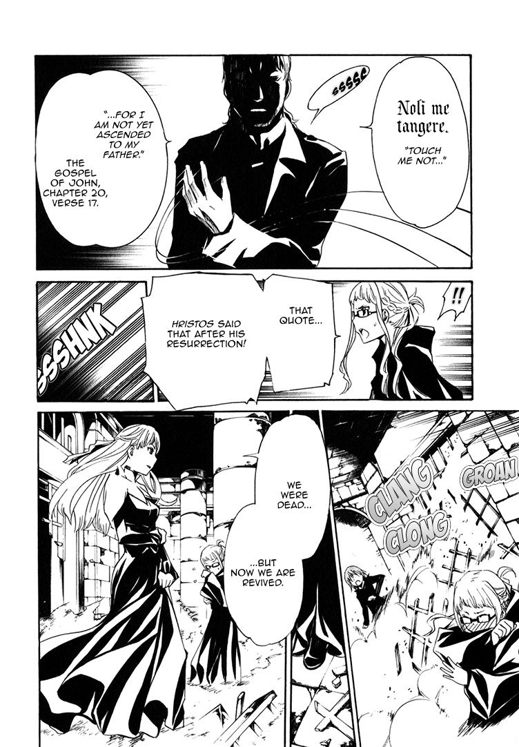 Seikon no Qwaser Chapter 74 page 4 - Chapter 74 : The Empty Birdcage