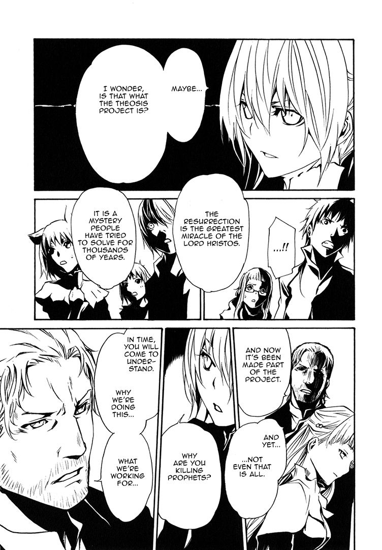Seikon no Qwaser Chapter 74 page 5 - Chapter 74 : The Empty Birdcage