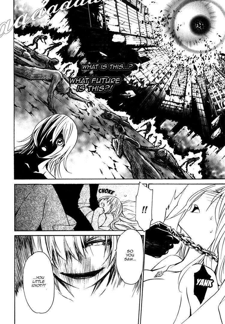 Seikon no Qwaser Chapter 75 page 12 - Chapter 75 : The Lamentation of Blood