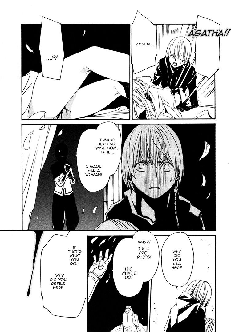 Seikon no Qwaser Chapter 75 page 15 - Chapter 75 : The Lamentation of Blood