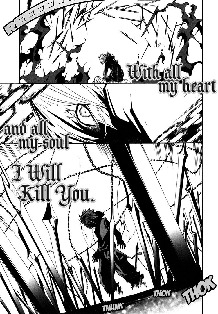 Seikon no Qwaser Chapter 75 page 17 - Chapter 75 : The Lamentation of Blood