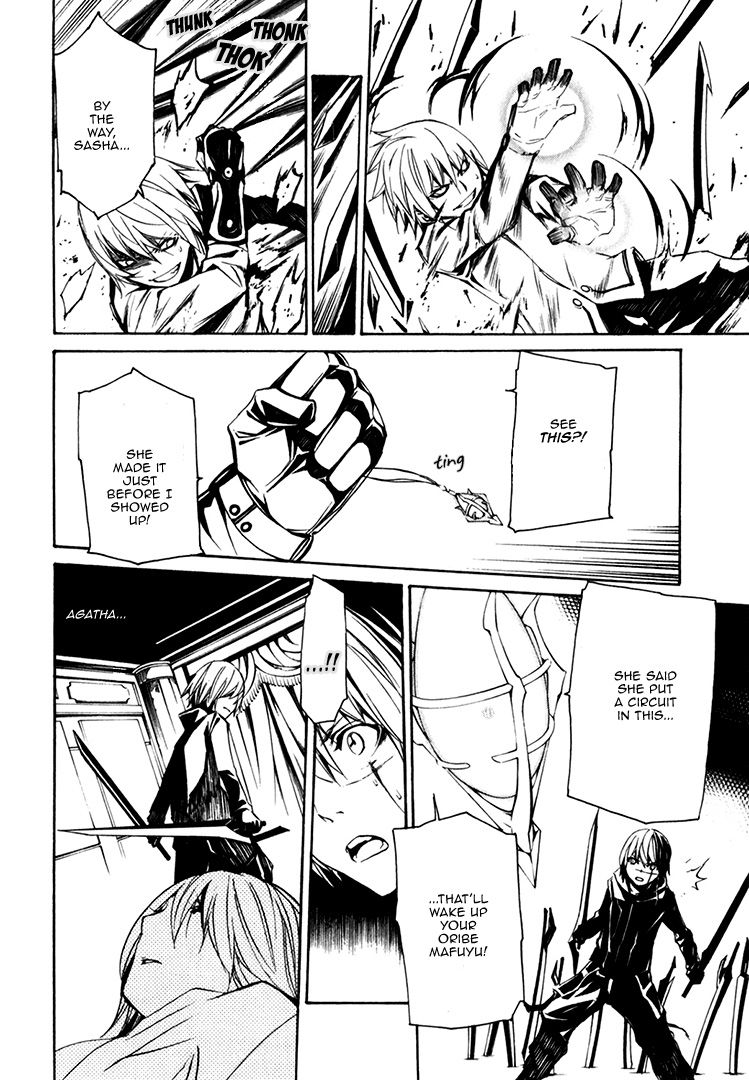 Seikon no Qwaser Chapter 75 page 20 - Chapter 75 : The Lamentation of Blood