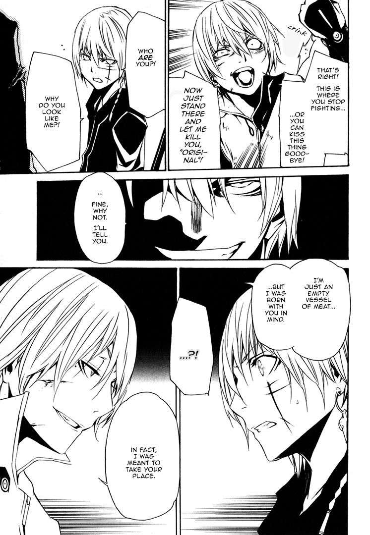 Seikon no Qwaser Chapter 75 page 21 - Chapter 75 : The Lamentation of Blood