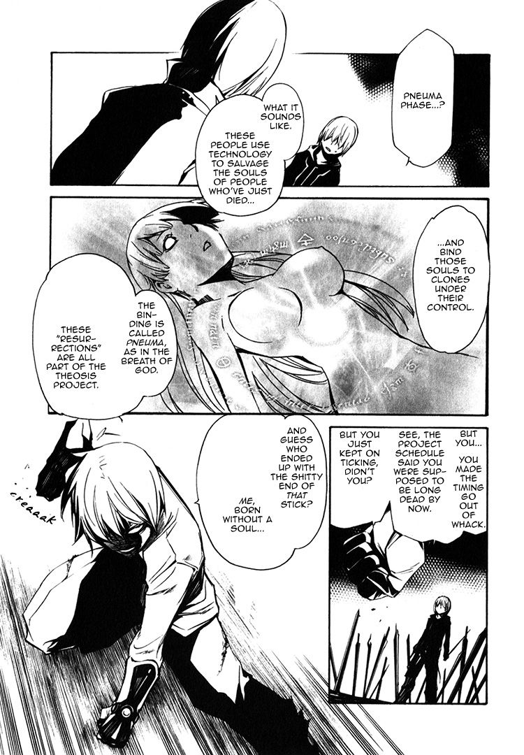 Seikon no Qwaser Chapter 75 page 23 - Chapter 75 : The Lamentation of Blood