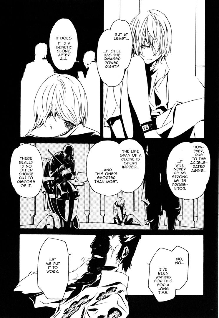 Seikon no Qwaser Chapter 75 page 25 - Chapter 75 : The Lamentation of Blood