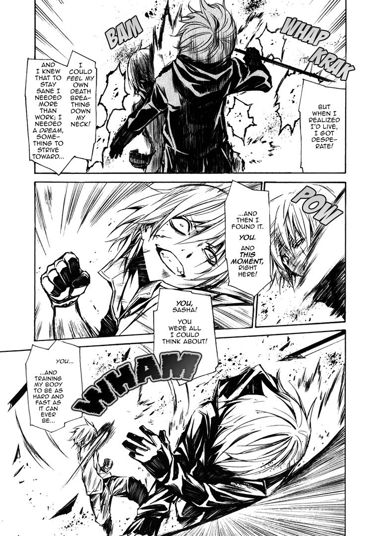 Seikon no Qwaser Chapter 75 page 27 - Chapter 75 : The Lamentation of Blood