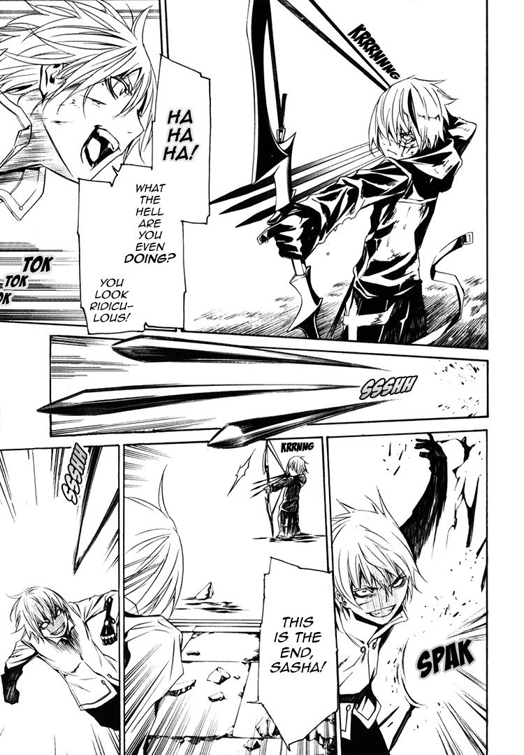 Seikon no Qwaser Chapter 75 page 31 - Chapter 75 : The Lamentation of Blood