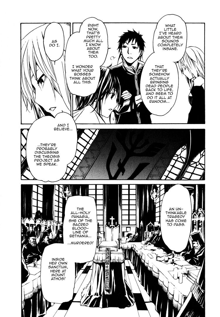Seikon no Qwaser Chapter 76 page 13 - Chapter 76 : The Way Forward