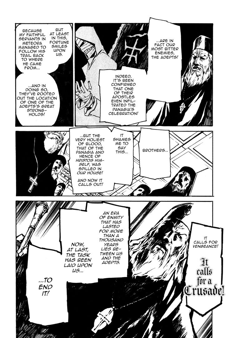 Seikon no Qwaser Chapter 76 page 16 - Chapter 76 : The Way Forward