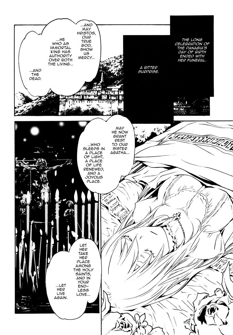 Seikon no Qwaser Chapter 76 page 2 - Chapter 76 : The Way Forward