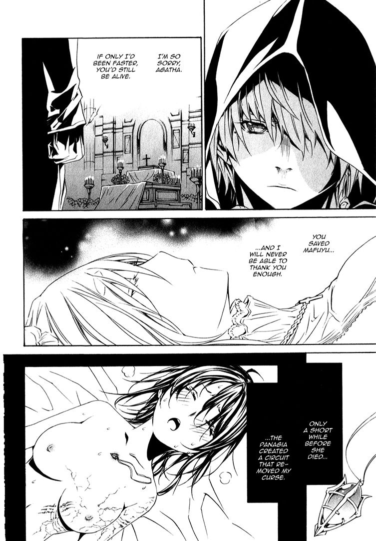 Seikon no Qwaser Chapter 76 page 4 - Chapter 76 : The Way Forward