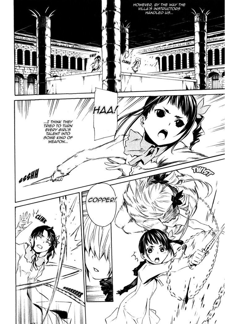 Seikon no Qwaser Chapter 77 page 12 - Chapter 77 : Innocence