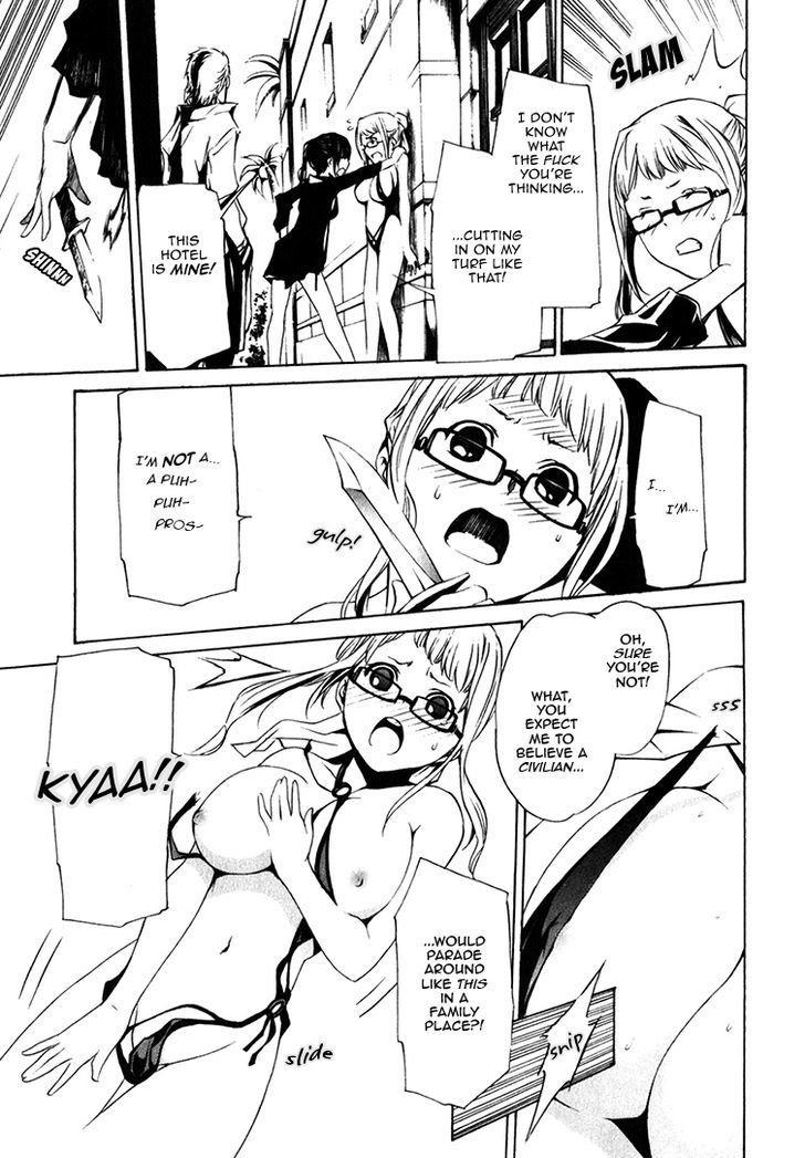 Seikon no Qwaser Chapter 77 page 7 - Chapter 77 : Innocence