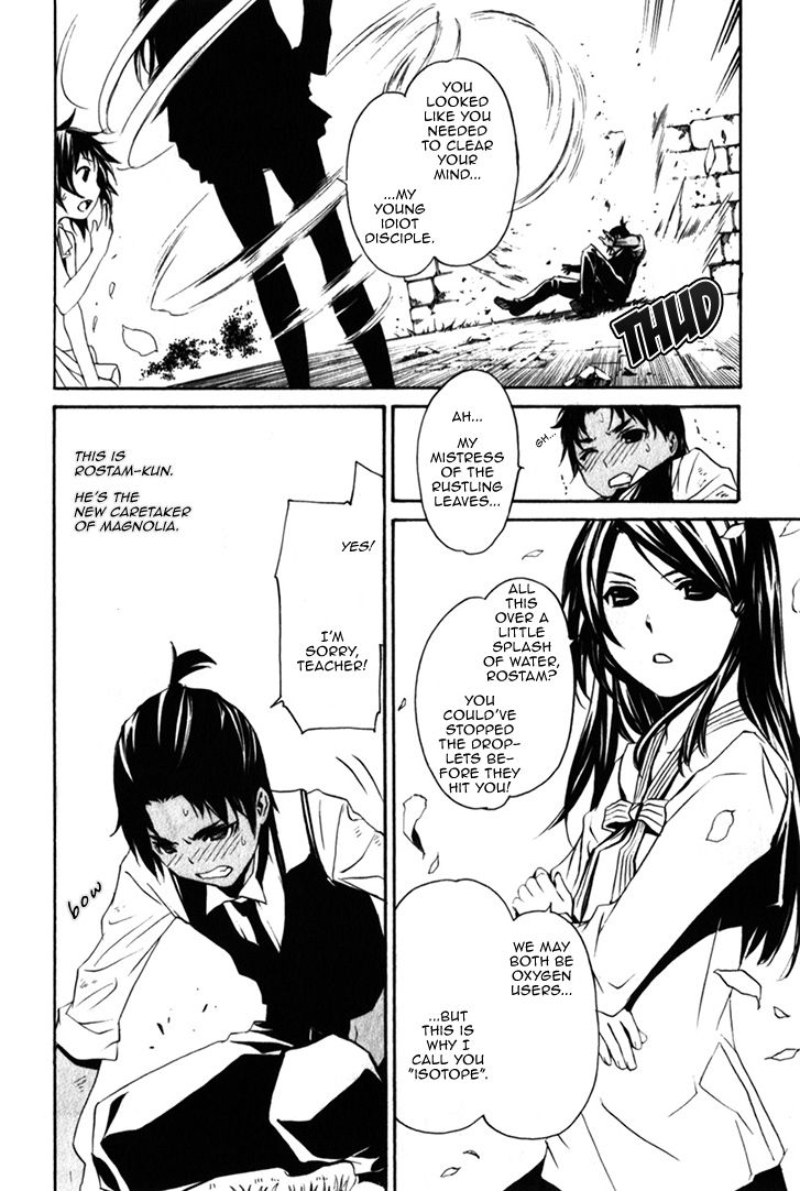 Seikon no Qwaser Chapter 78 page 16 - Chapter 78 : Where the Wind Blows