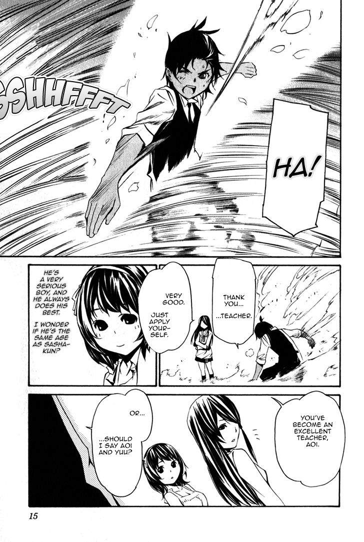 Seikon no Qwaser Chapter 78 page 19 - Chapter 78 : Where the Wind Blows