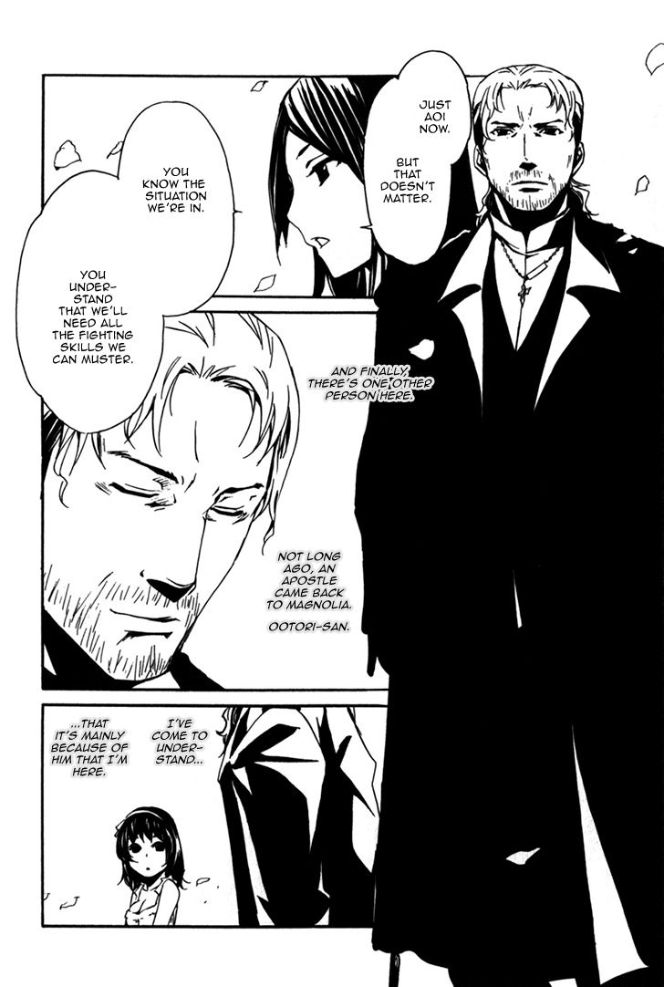 Seikon no Qwaser Chapter 78 page 20 - Chapter 78 : Where the Wind Blows