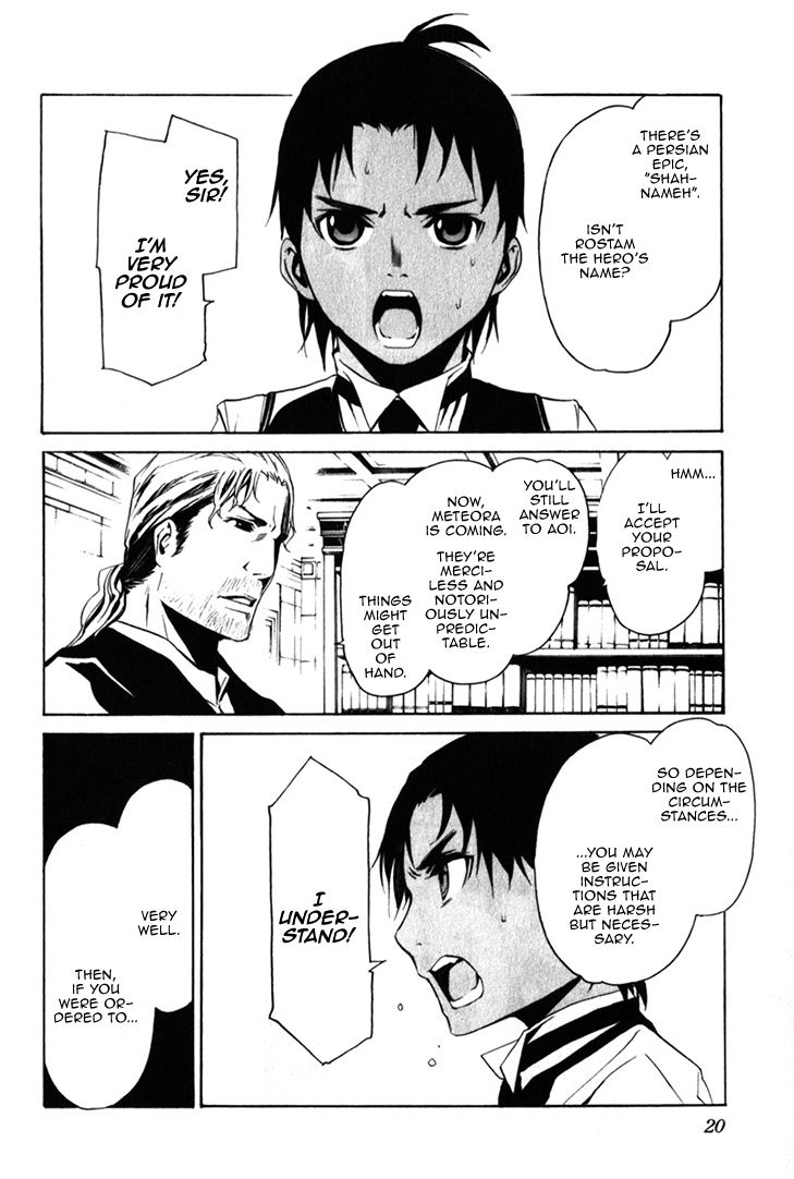 Seikon no Qwaser Chapter 78 page 24 - Chapter 78 : Where the Wind Blows