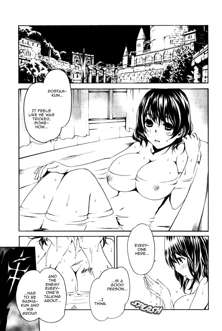 Seikon no Qwaser Chapter 78 page 27 - Chapter 78 : Where the Wind Blows