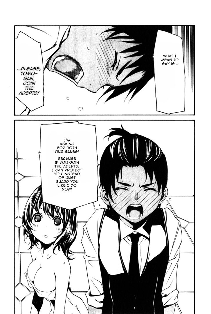 Seikon no Qwaser Chapter 78 page 32 - Chapter 78 : Where the Wind Blows