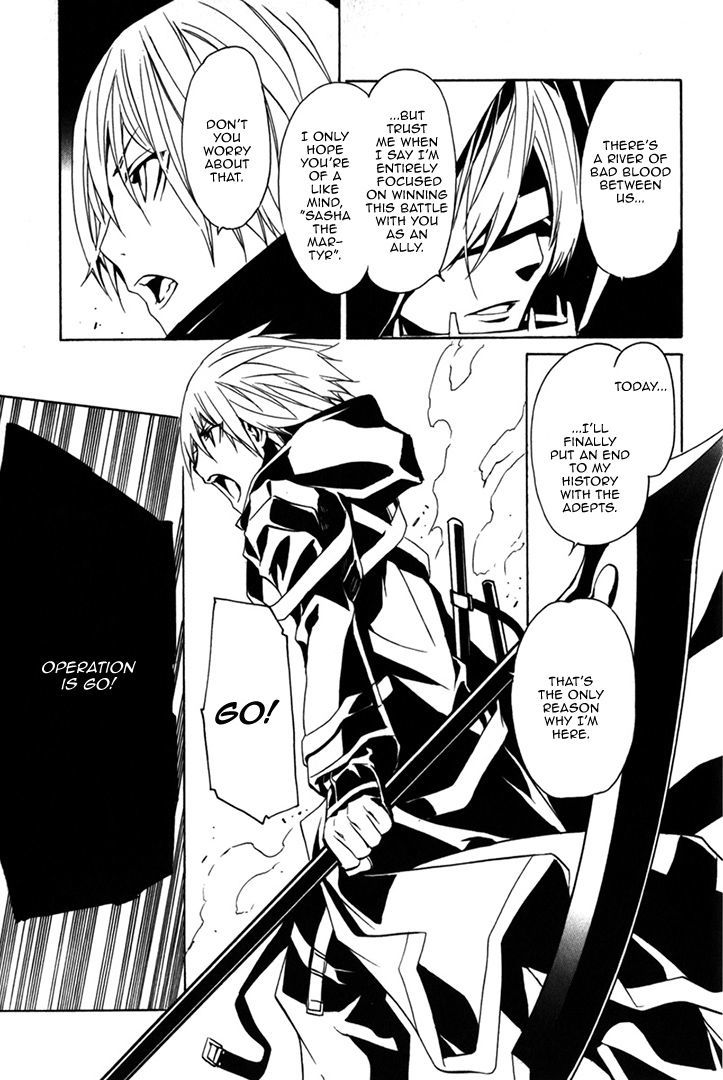 Seikon no Qwaser Chapter 79 page 13 - Chapter 79 : Hostilities