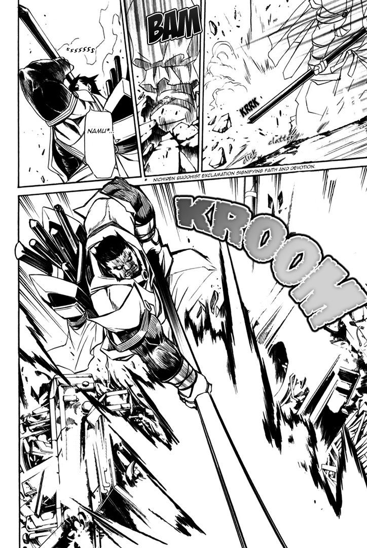 Seikon no Qwaser Chapter 79 page 16 - Chapter 79 : Hostilities