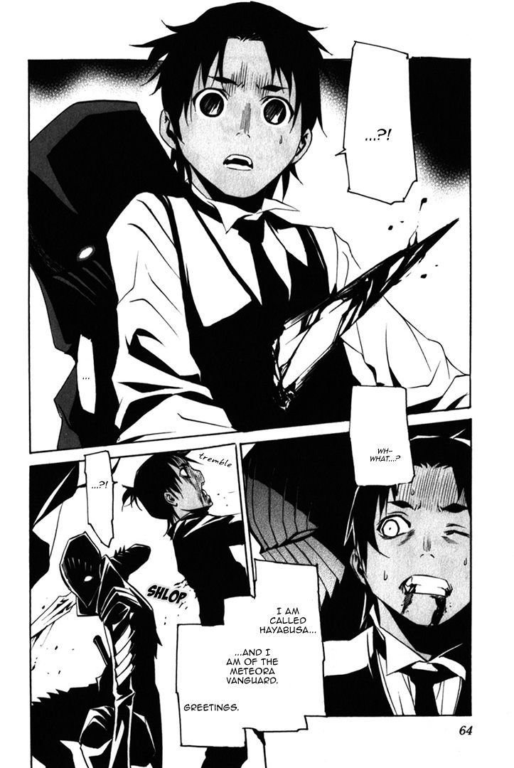 Seikon no Qwaser Chapter 79 page 26 - Chapter 79 : Hostilities