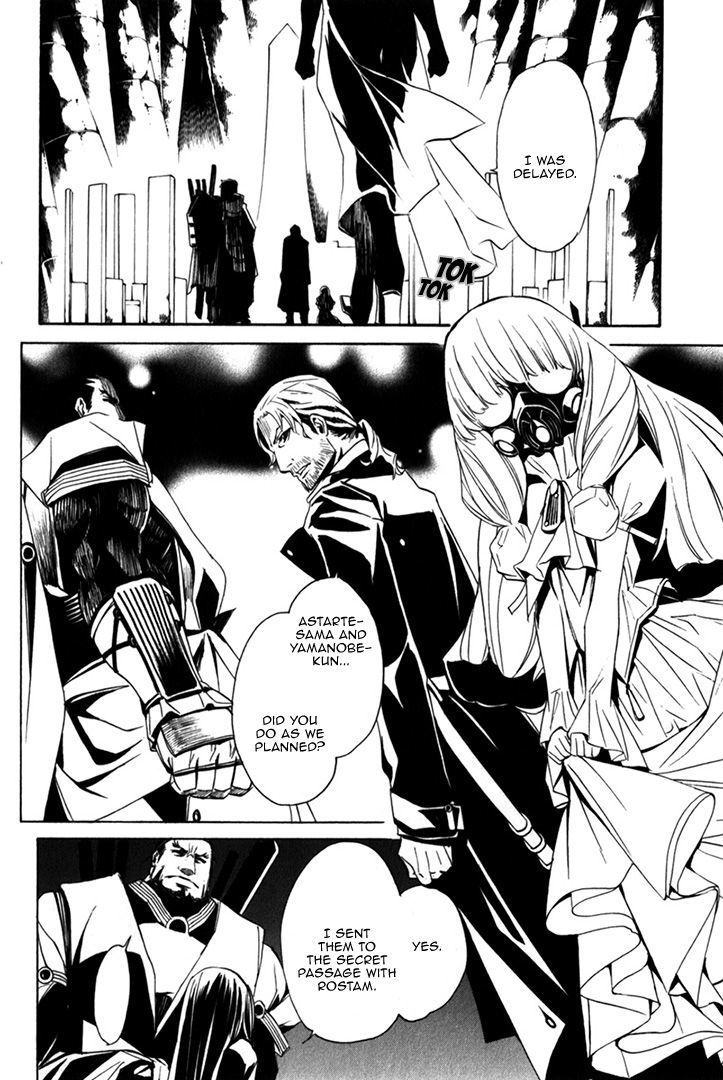 Seikon no Qwaser Chapter 79 page 4 - Chapter 79 : Hostilities