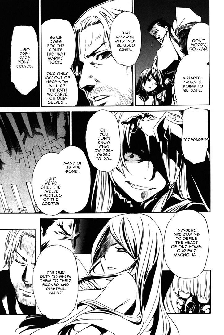Seikon no Qwaser Chapter 79 page 5 - Chapter 79 : Hostilities
