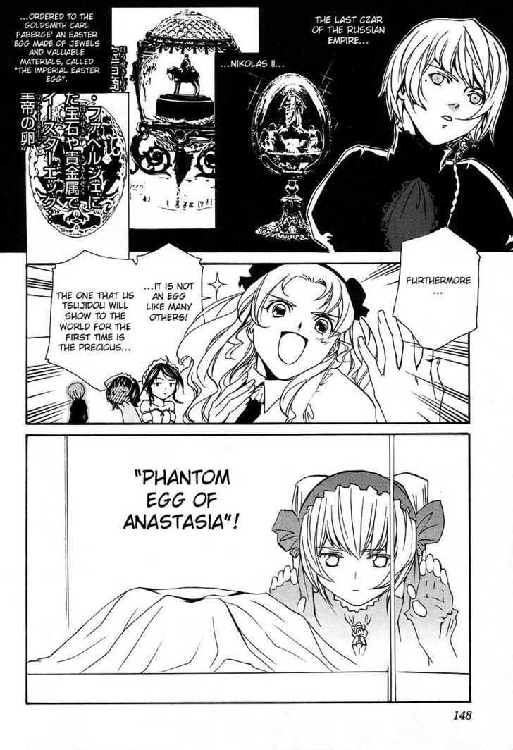 Seikon no Qwaser Chapter 8 page 13 - Chapter 8 : The Egg Of The Imperial Princess