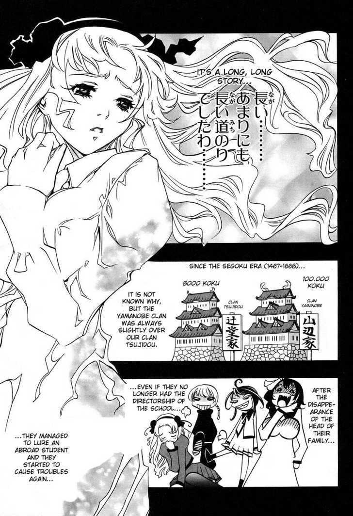 Seikon no Qwaser Chapter 8 page 2 - Chapter 8 : The Egg Of The Imperial Princess