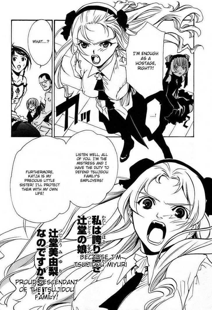 Seikon no Qwaser Chapter 8 page 23 - Chapter 8 : The Egg Of The Imperial Princess