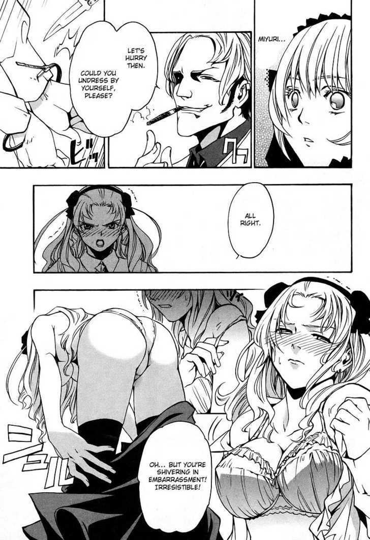 Seikon no Qwaser Chapter 8 page 24 - Chapter 8 : The Egg Of The Imperial Princess