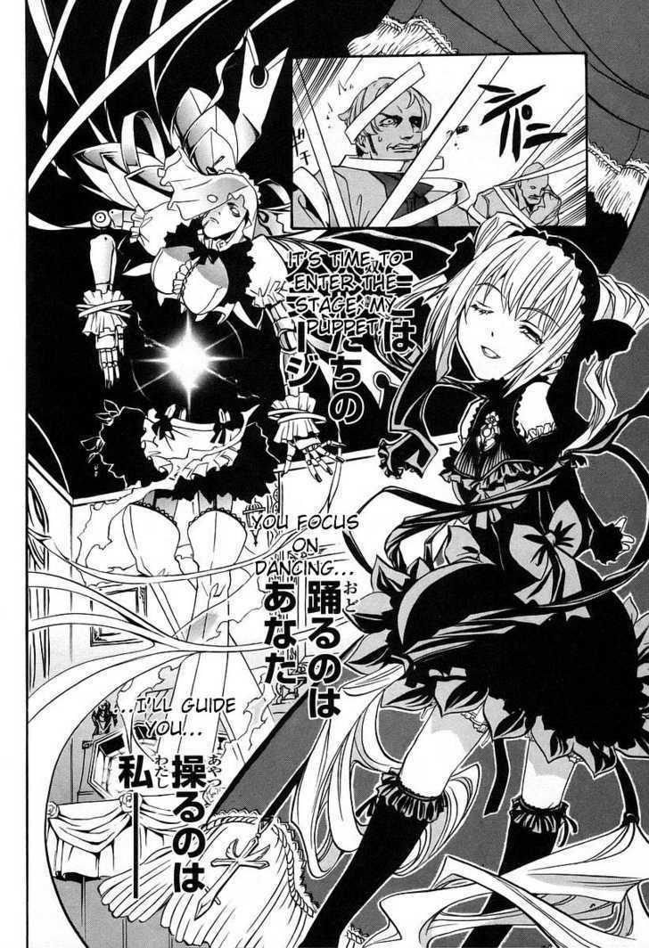 Seikon no Qwaser Chapter 8 page 29 - Chapter 8 : The Egg Of The Imperial Princess