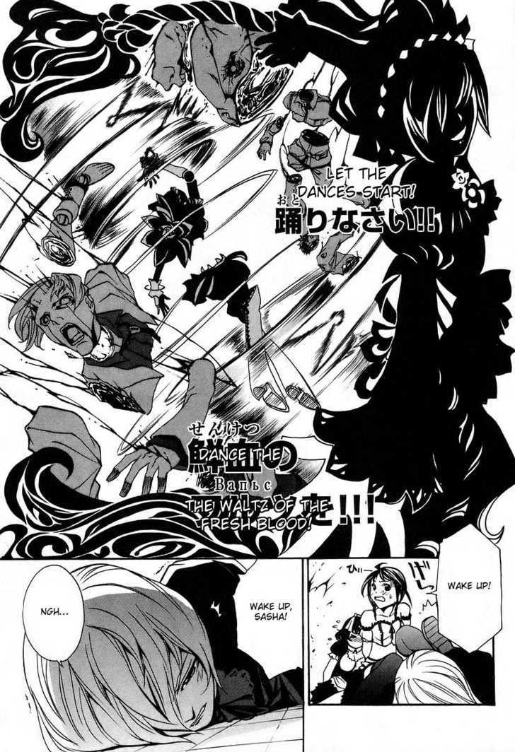 Seikon no Qwaser Chapter 8 page 30 - Chapter 8 : The Egg Of The Imperial Princess