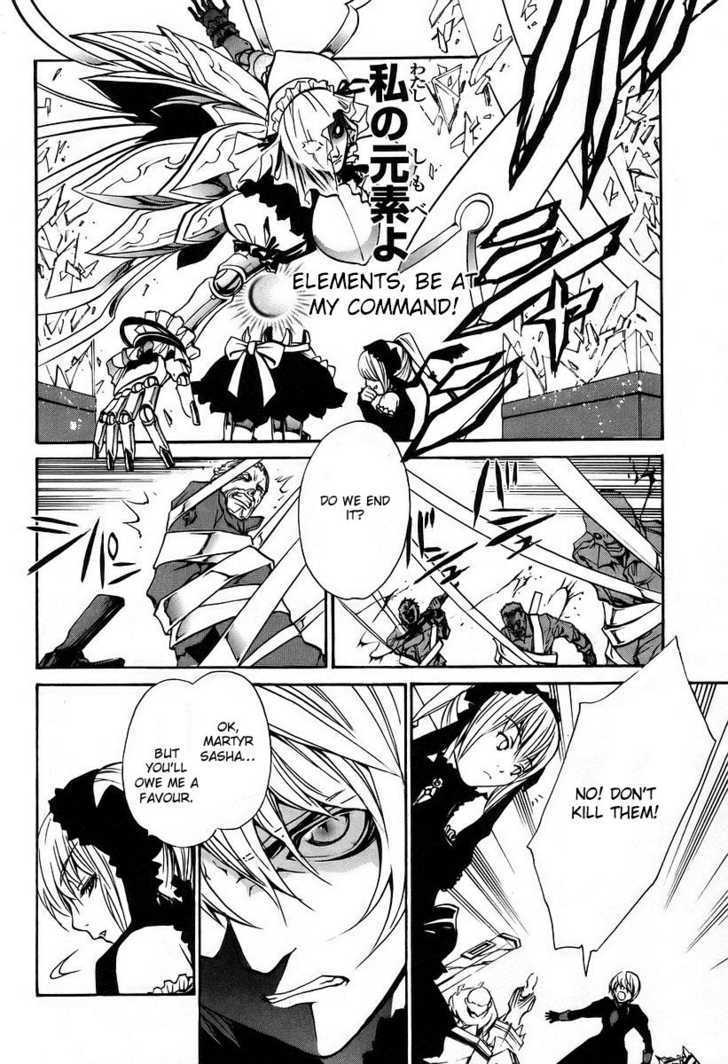 Seikon no Qwaser Chapter 8 page 33 - Chapter 8 : The Egg Of The Imperial Princess
